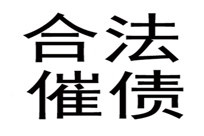 成功追回王先生250万遗产继承款